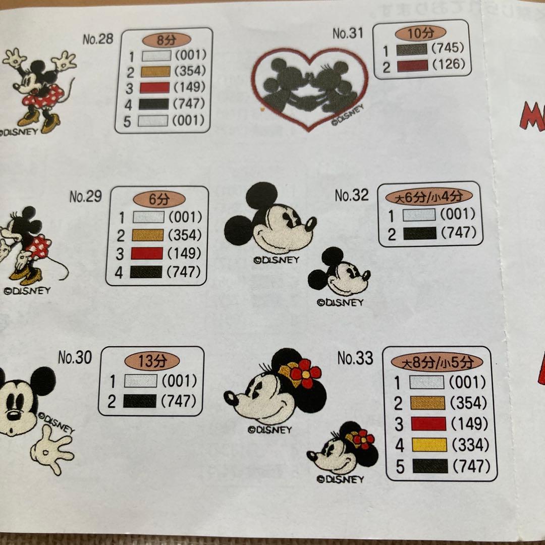 ブラザー刺繍カード3点