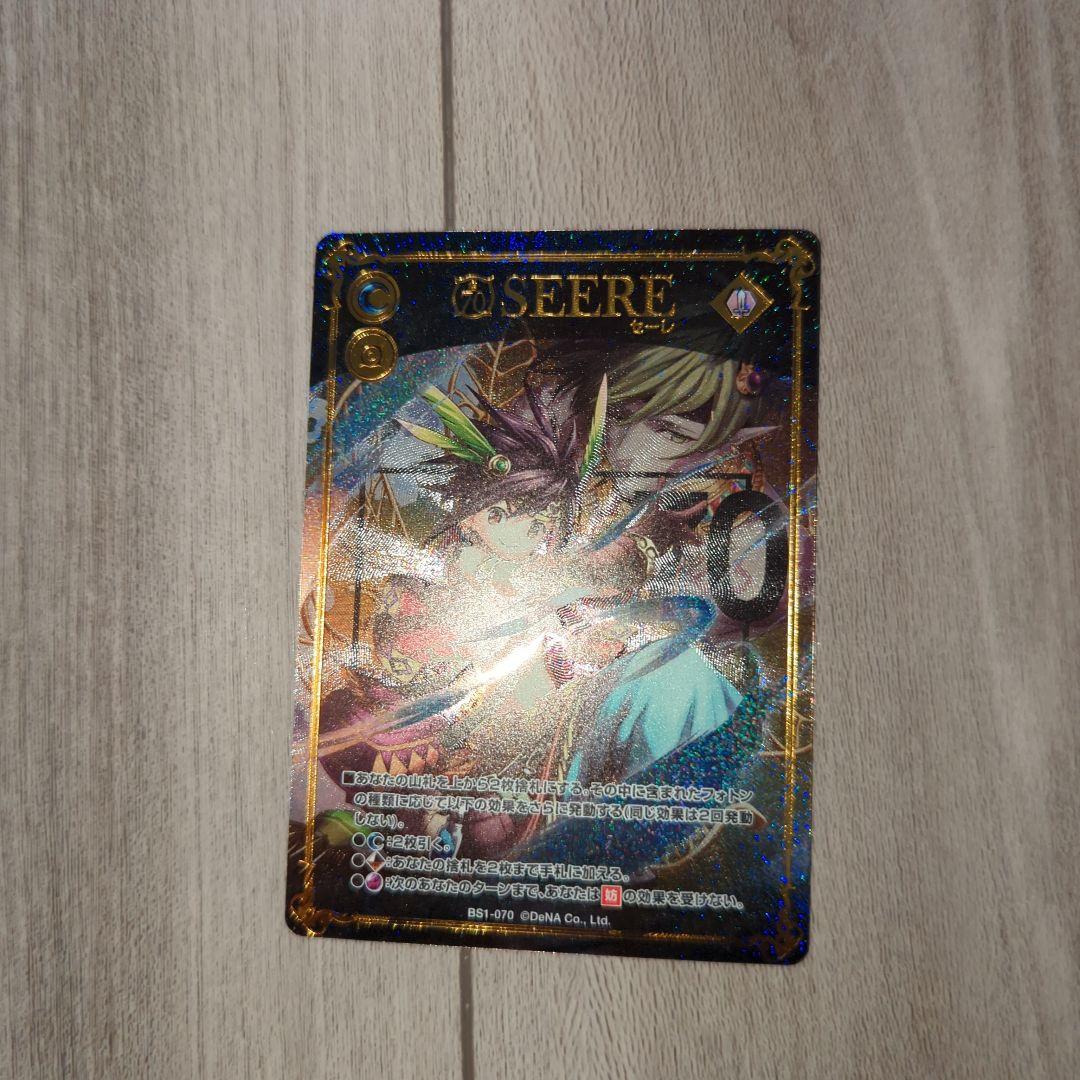 メギド72　THE Foton　セーレ　ドレスアップパック　カード　トレカ