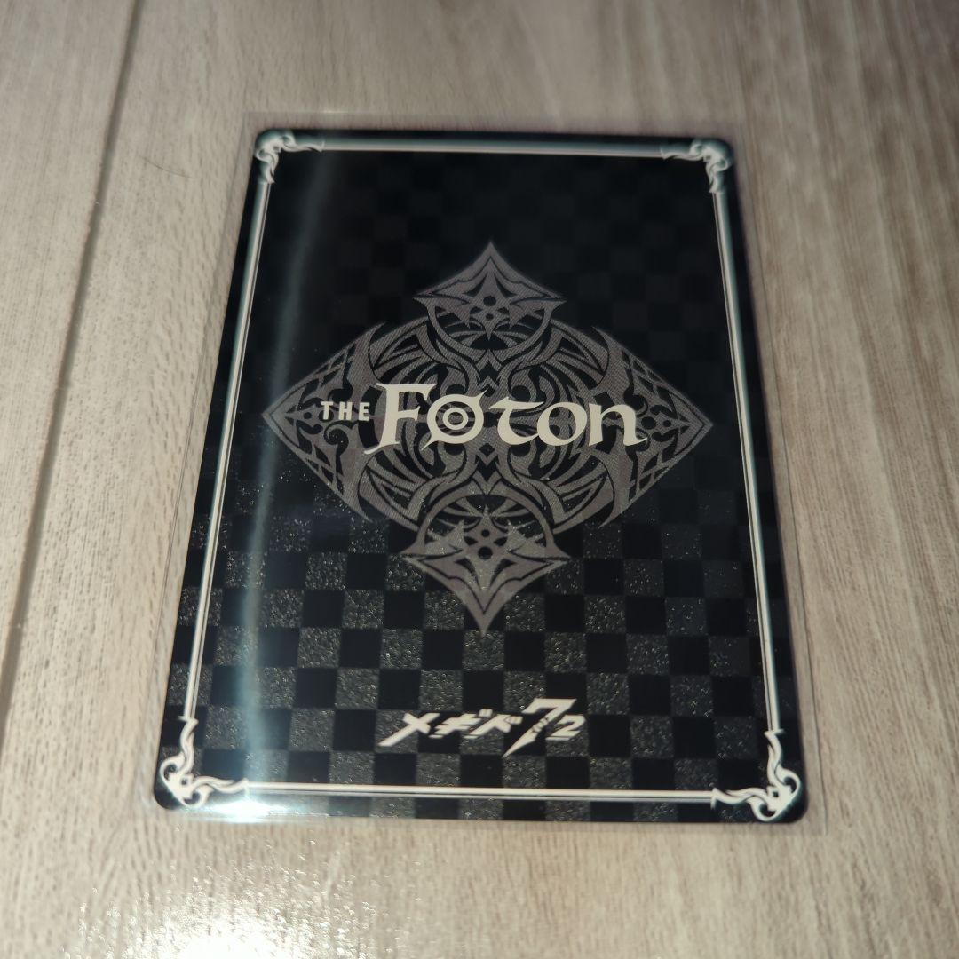 メギド72　THE Foton　セーレ　ドレスアップパック　カード　トレカ