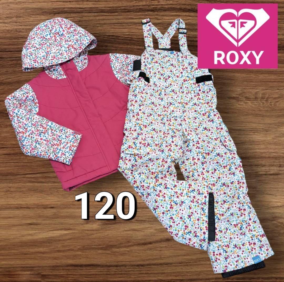 ROXY ロキシー 小花柄 フード付 スキーウェア 上下 120cm
