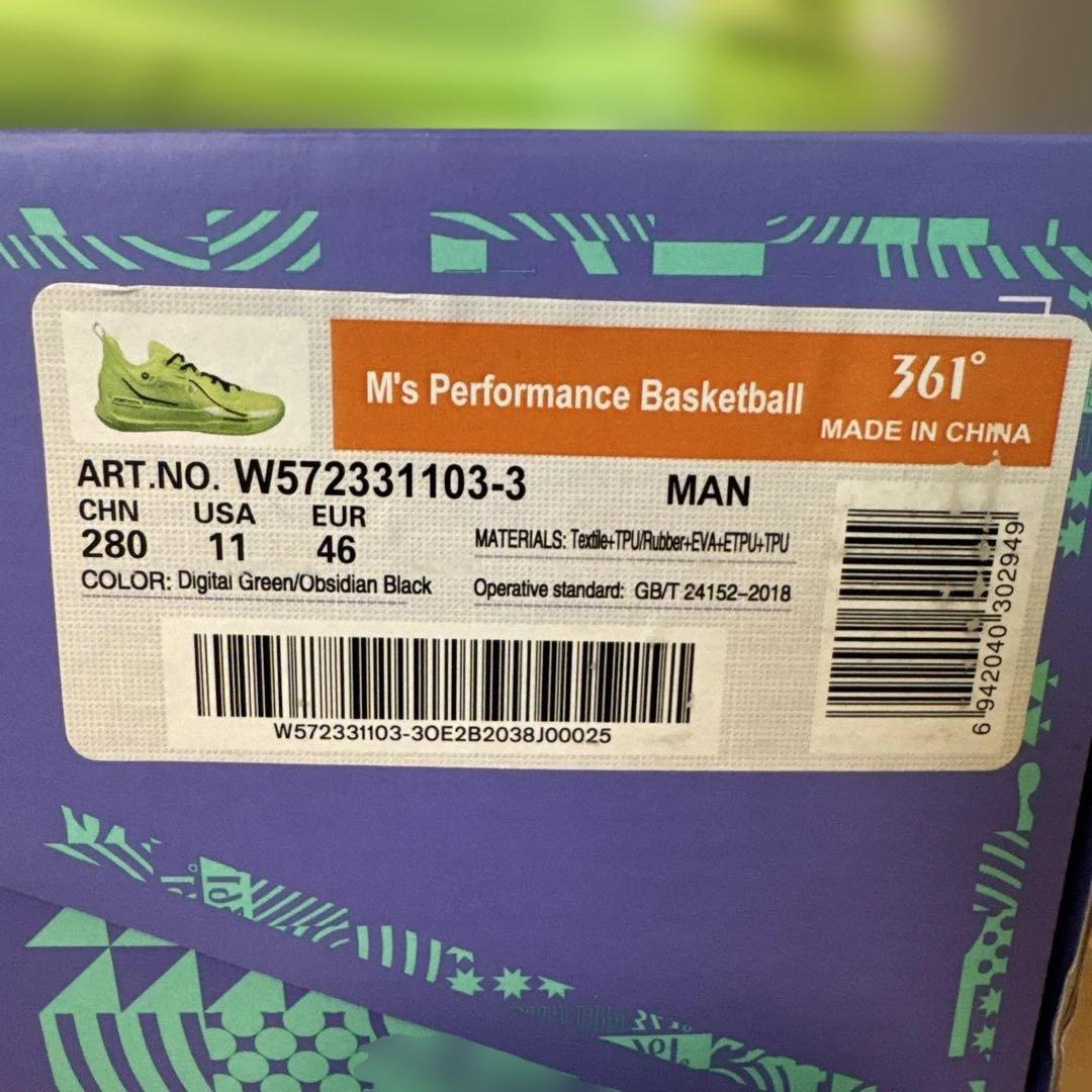 361° Burning Force ISO 'Neon Green'