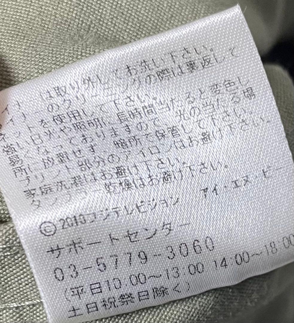 踊る大捜査線　青島コート　フジテレビ公式