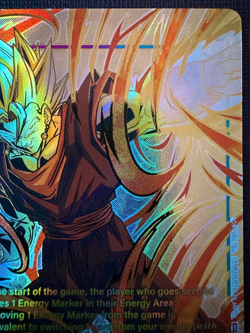 ABS-33 ABS-33 孫悟空 未開封 孫悟空 未開封