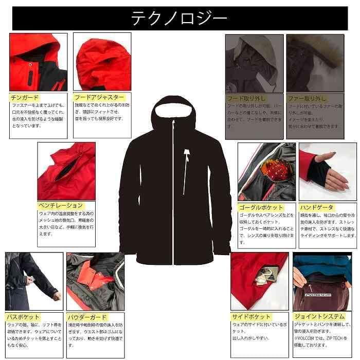 【にい】VOLCOM ボルコム LEDA GORE-TEX JK