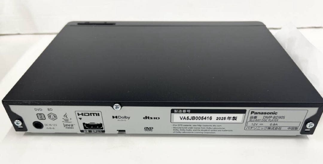 2025年製 Panasonic DMP-BD90S- ブルーレイプレーヤー