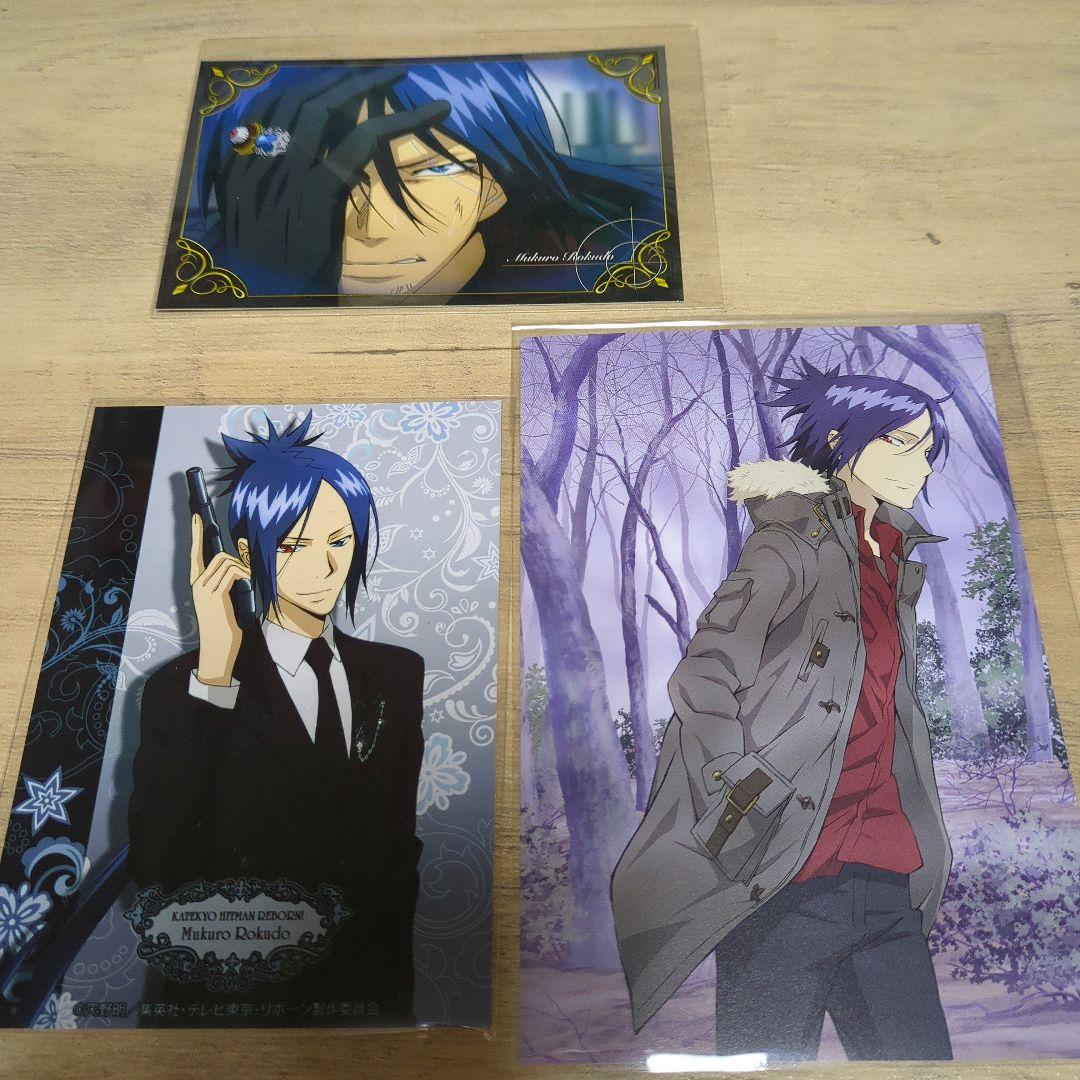家庭教師ヒットマンREBORN! 六道骸 ブロマイド ポストカード セット