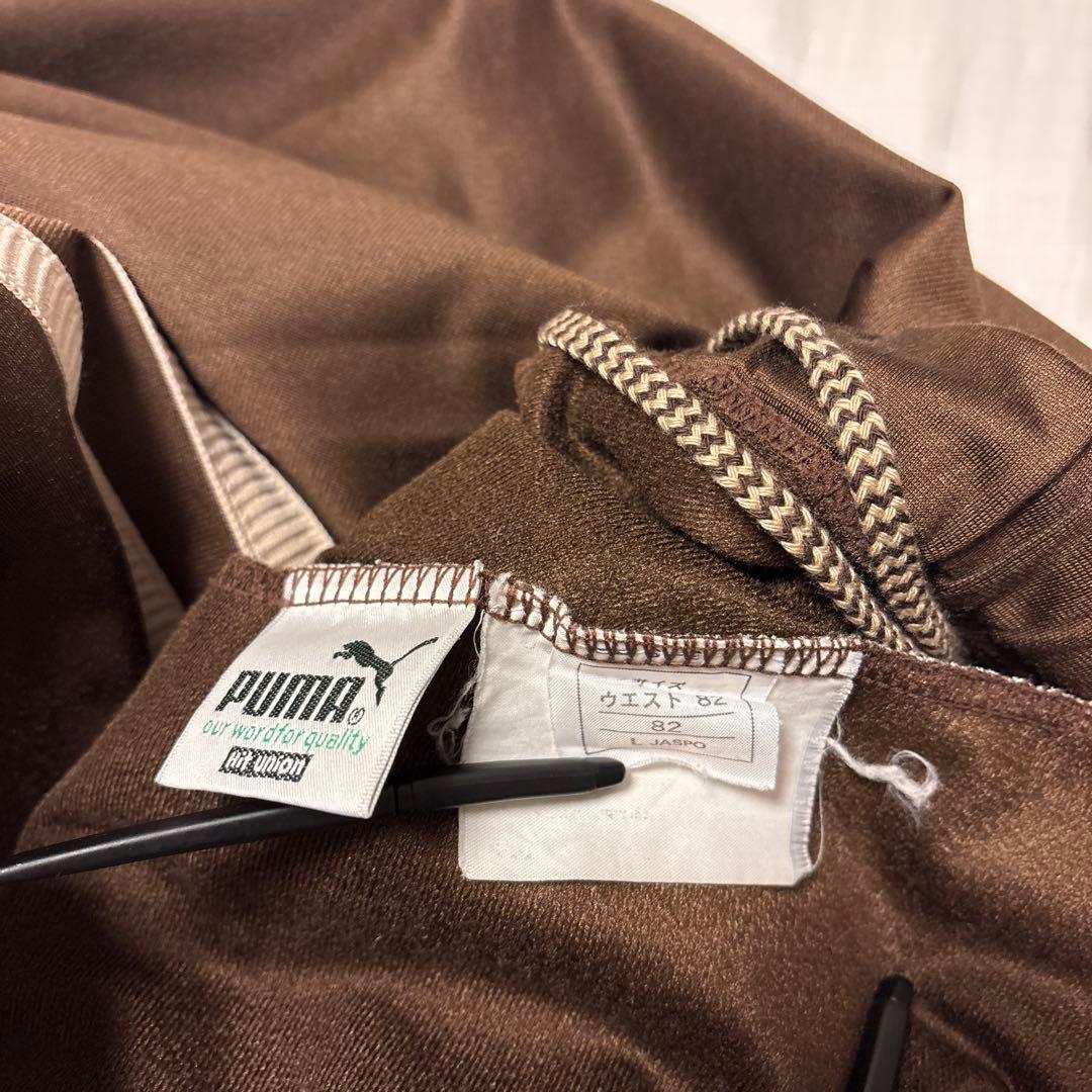 好配色 OLD PUMA トラックジャケット セットアップ　ヴィンテージ