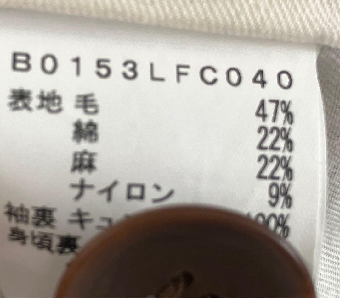 新春セール✨アデュートリステスロワズィールLOISIR✨紺ヘリンボンロングコート