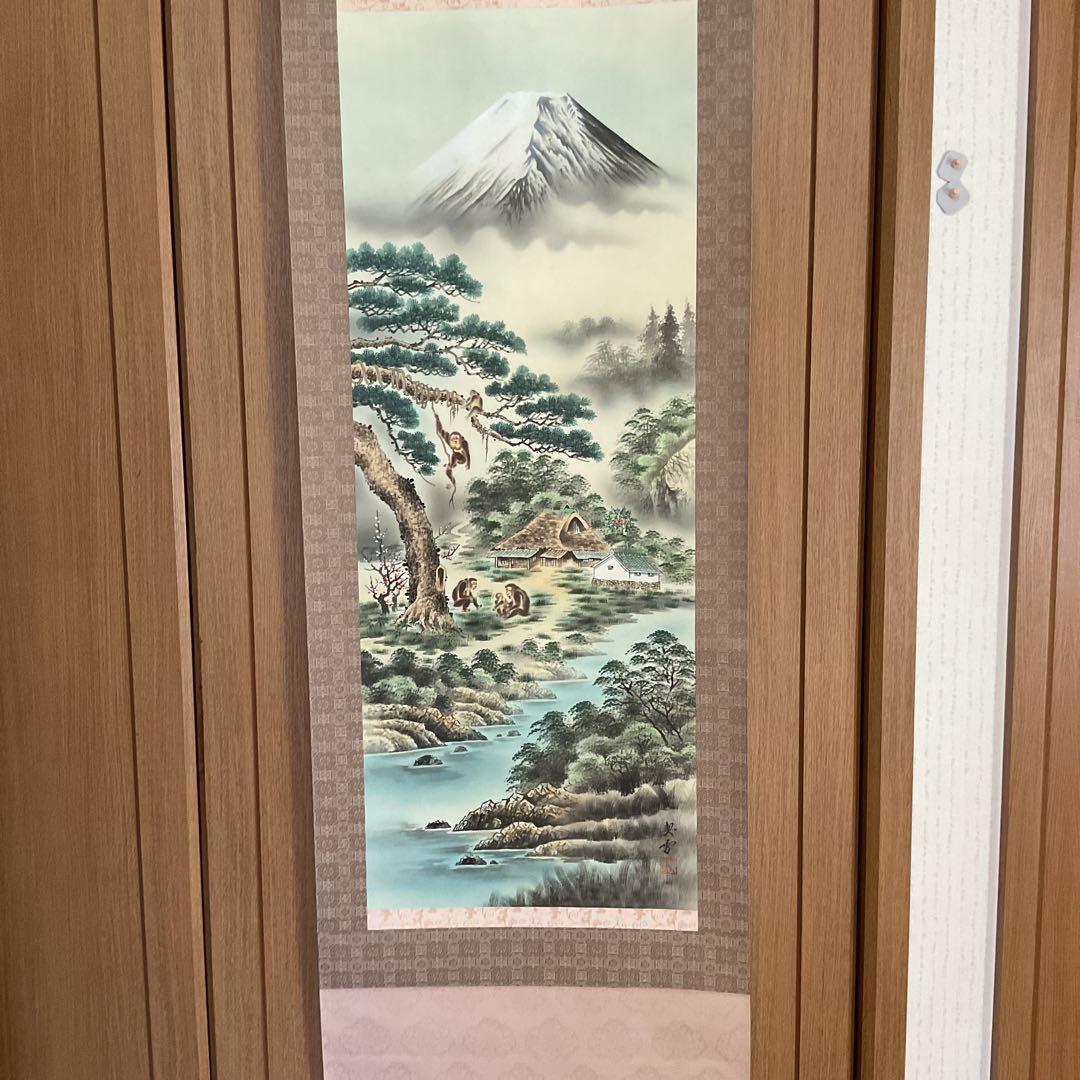 肉筆 森 契雪画 平成16年申年に描かれた作品 自題共箱 富士に五猿図