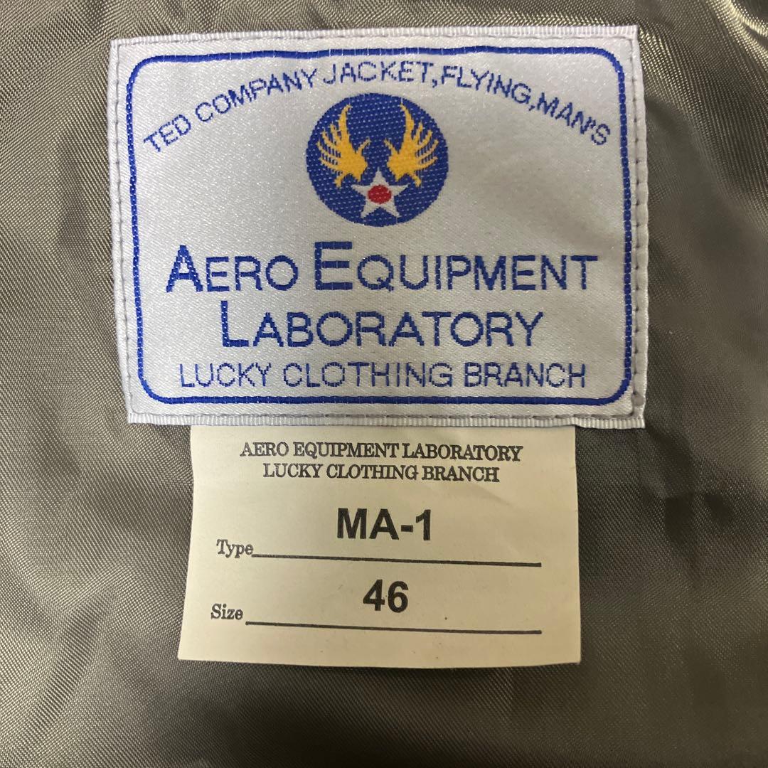 【専用】TEDMAN／テッドマン MA-1 フライトジャケット 刺繍 2XL