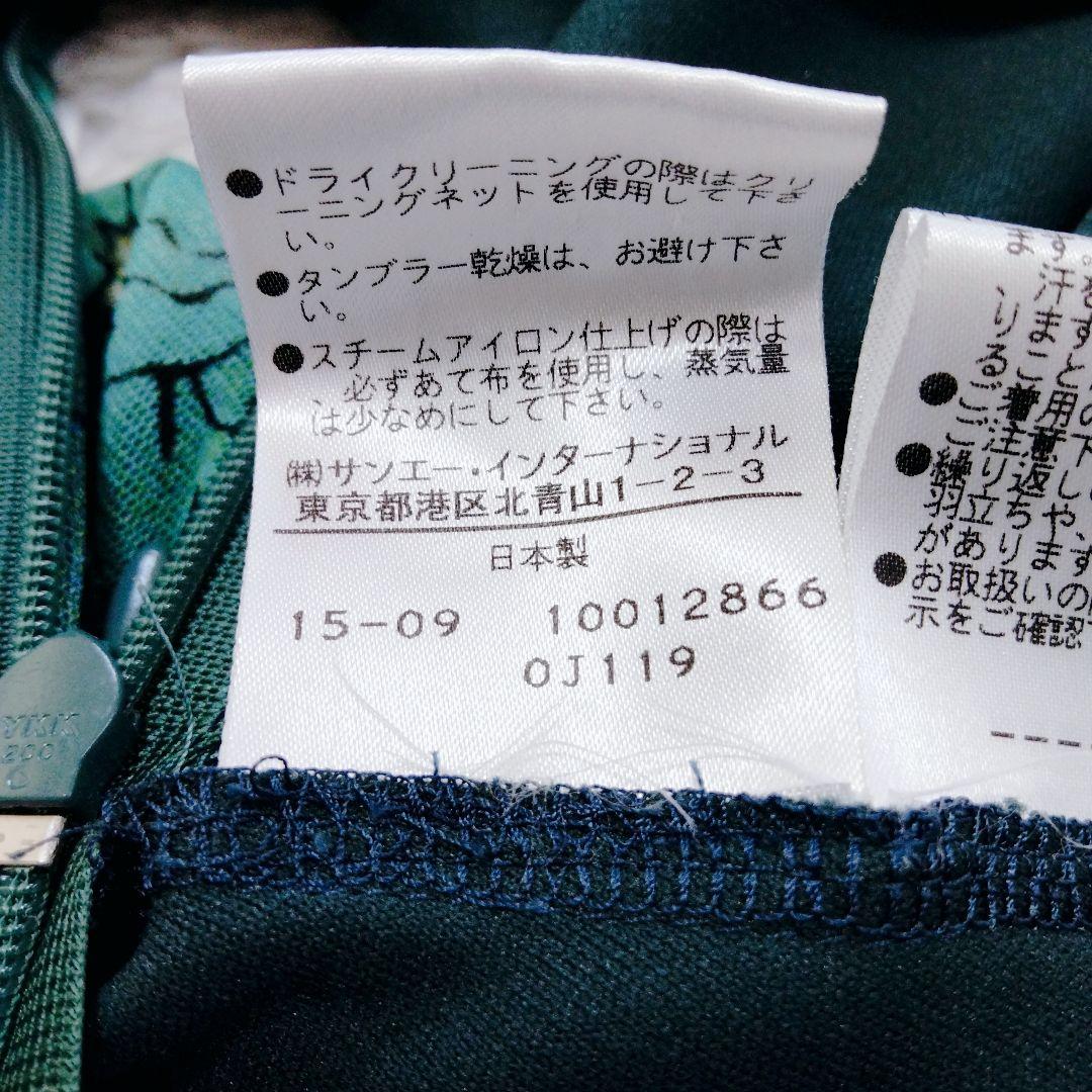 ビビアンタム　ワンピース　リボン付き　総柄　パワーネット　花柄　フレア