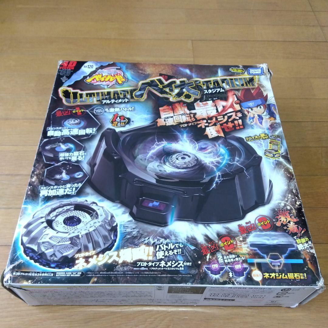 メタルファイトベイブレード アルティメットベイ太スタジアム - メルカリ