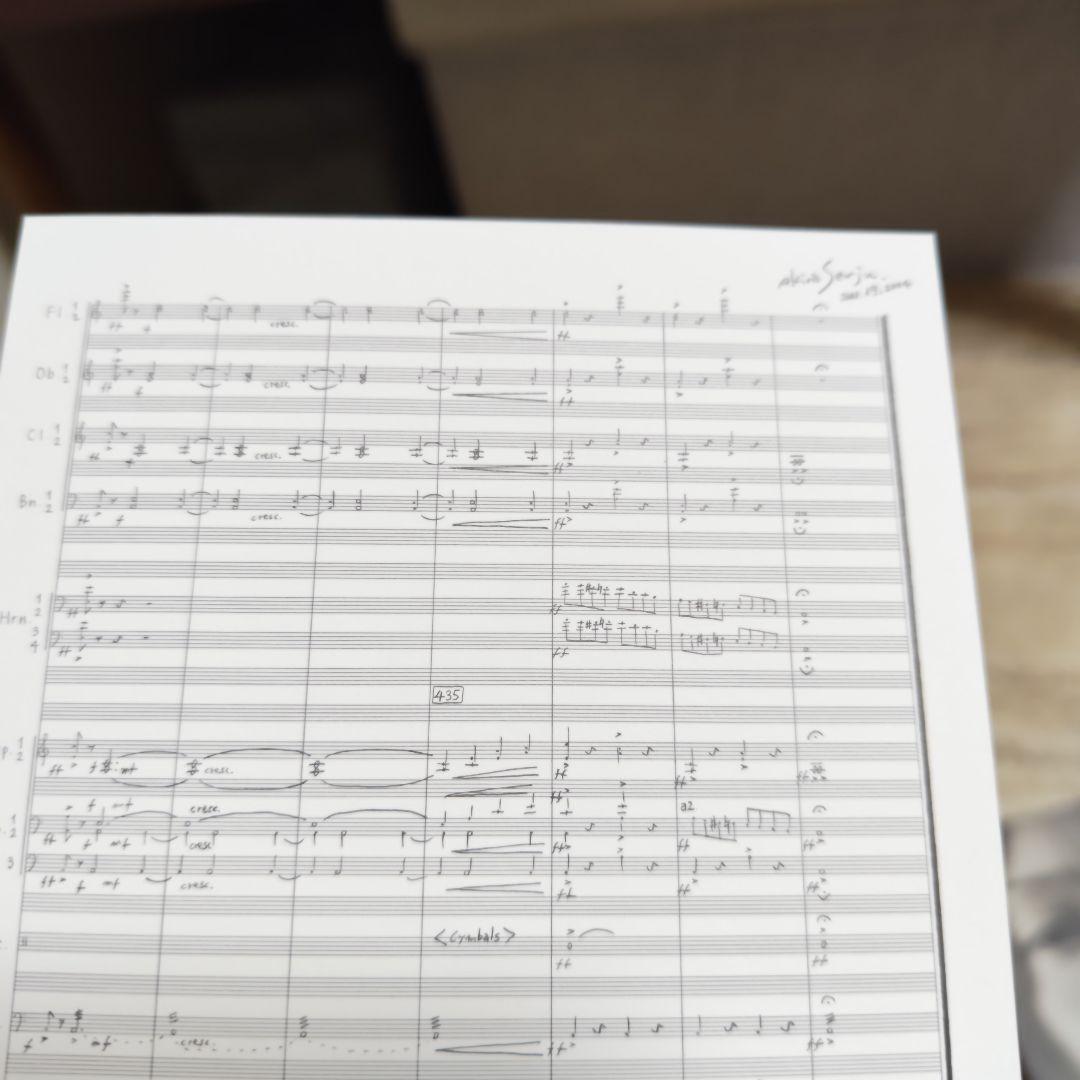 砂の器 DVD-BOX〈5枚組〉新品同様