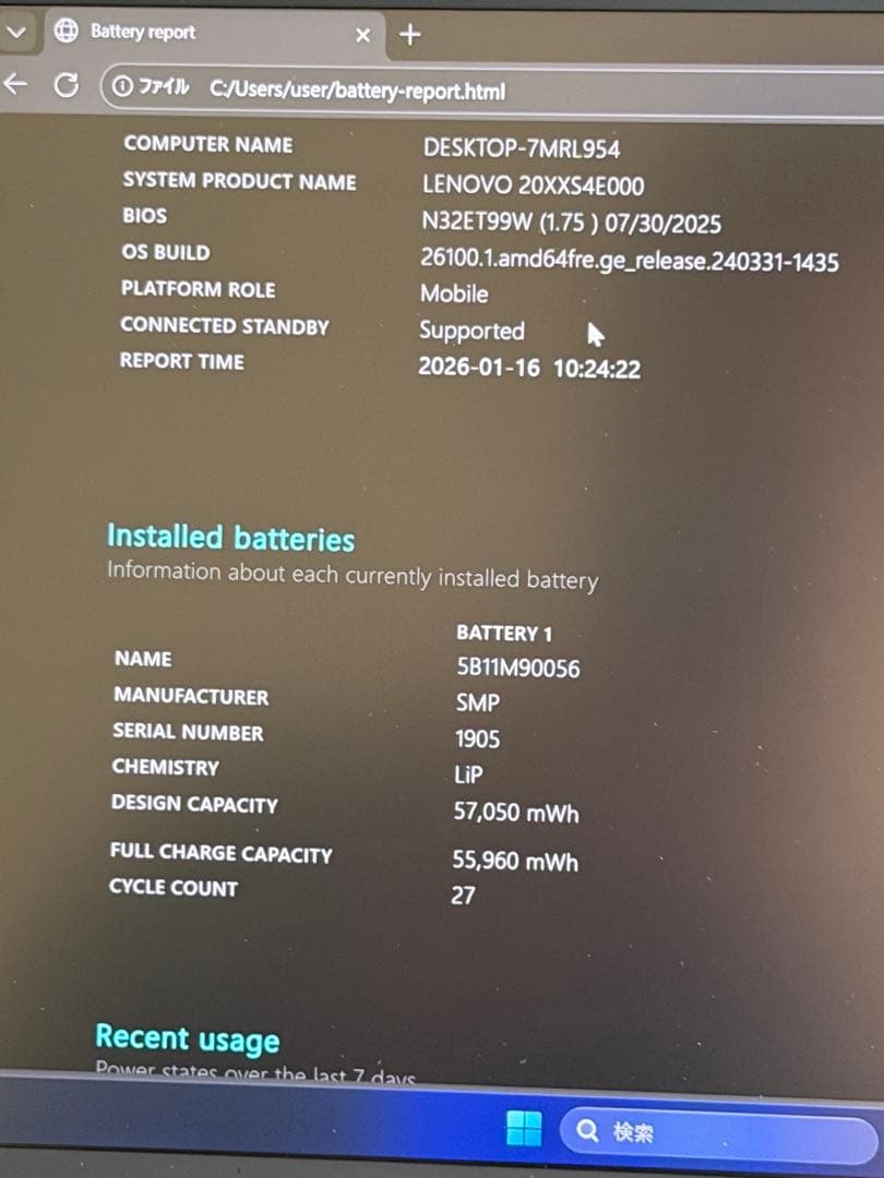 Windowsノート本体 ThinkPad X1 Carbon Gen9 i5 16GB SSD1TB