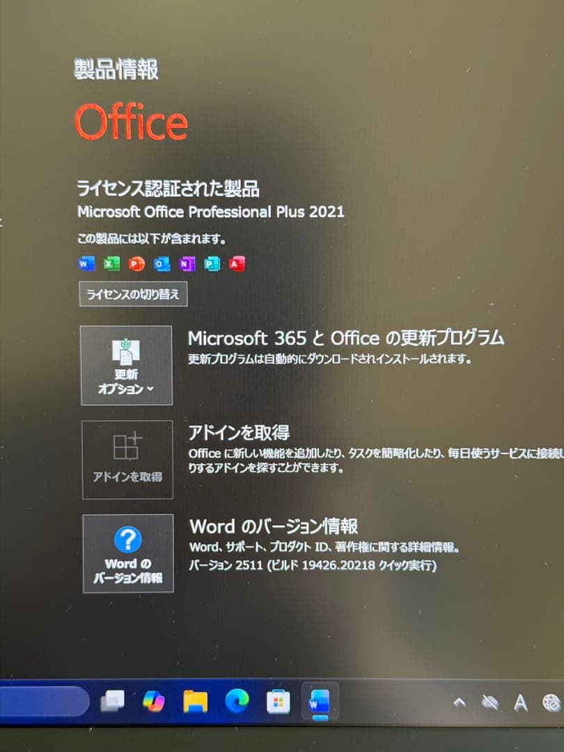 Windowsノート本体 ThinkPad X1 Carbon Gen9 i5 16GB SSD1TB