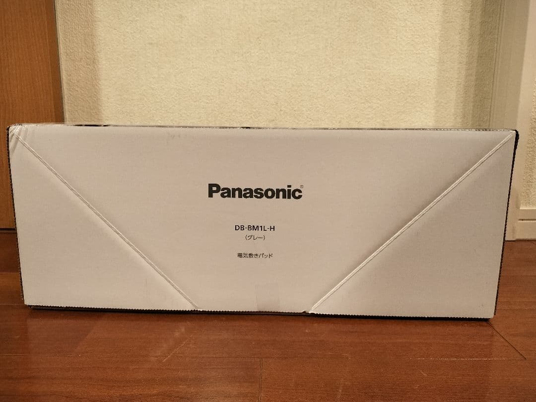 【未使用】パナソニック 電気毛布 DB-BML1-H②