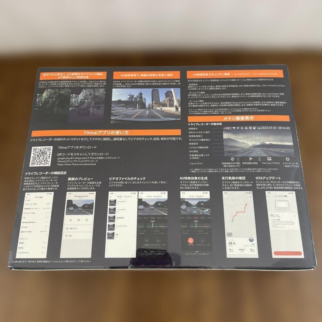 11175 70mai Dash Cam 4k A810ドライブレコーダー