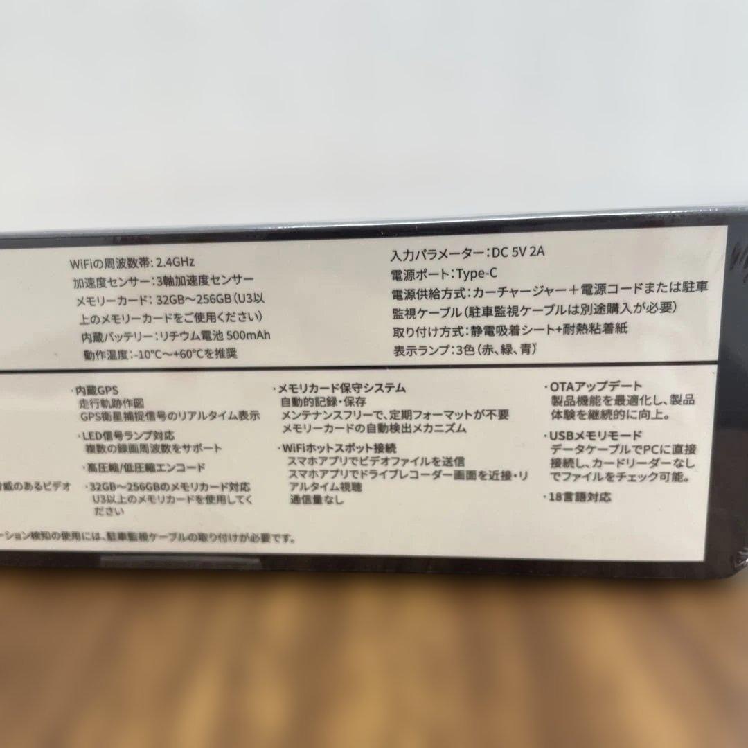 11175 70mai Dash Cam 4k A810ドライブレコーダー