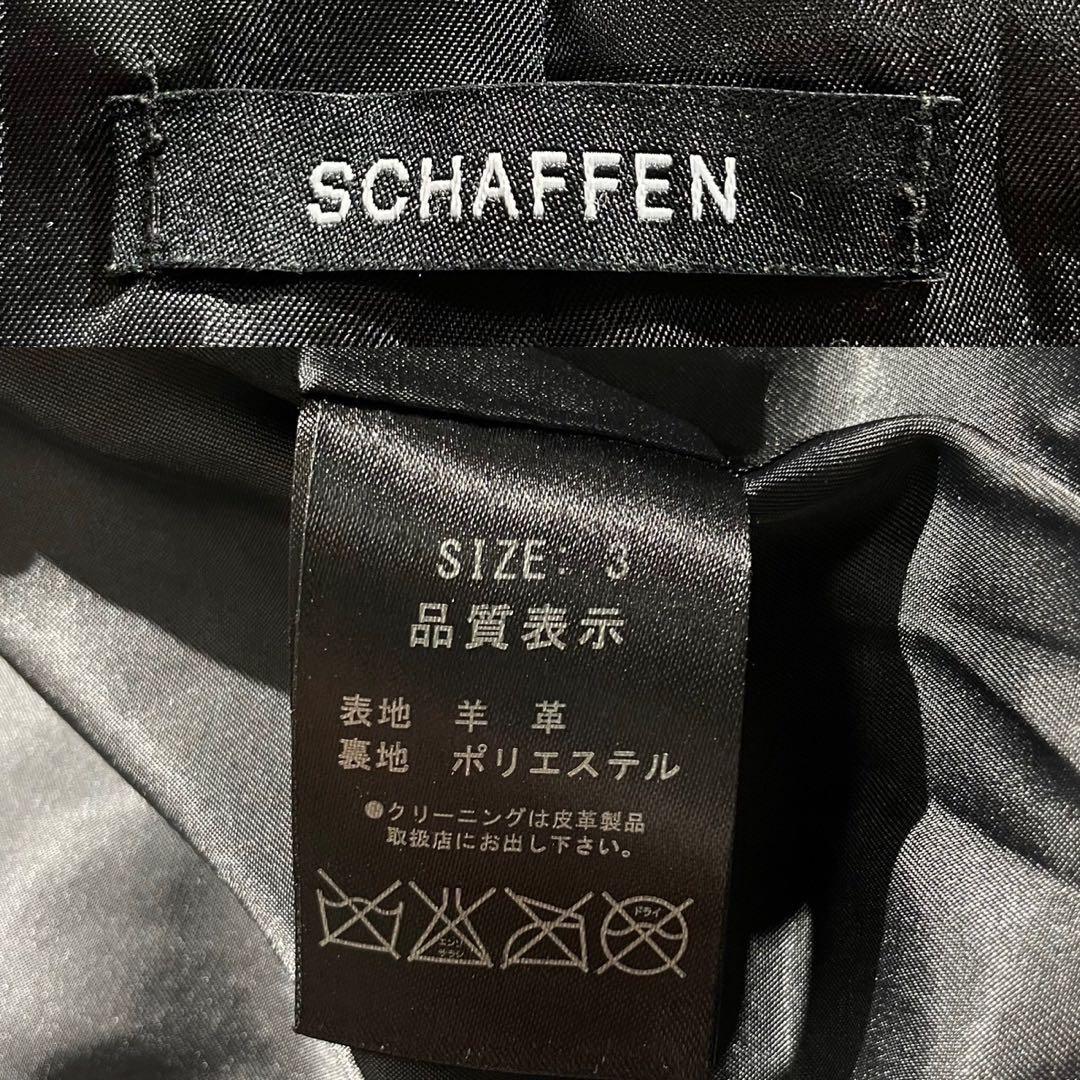 極美品✨】SCHAFFEN ライダースジャケット ラムレザー 希少色 赤 L