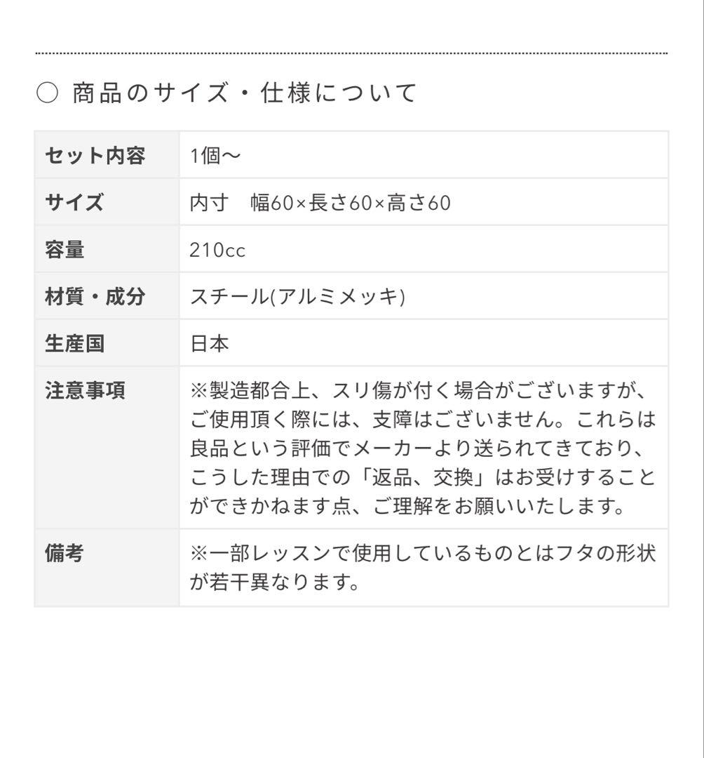 最終値下げ！ABCクッキングなど パン型纏め売り