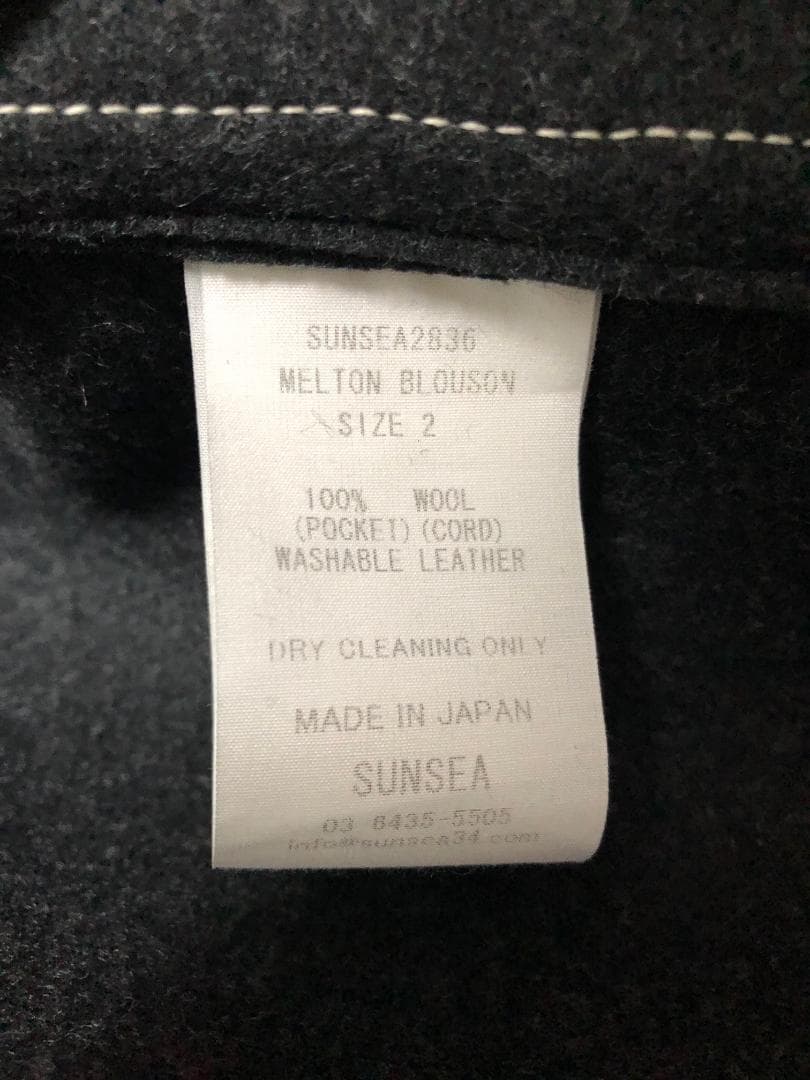 新品 SUNSEA 23AW 28th MELTON ノーカラー ジャケット - メルカリ