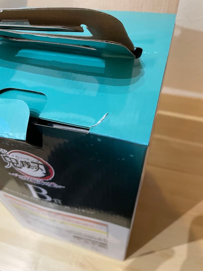 鬼滅の刃 時透無一郎 1番くじ いざ刀鍛冶の里へ B賞