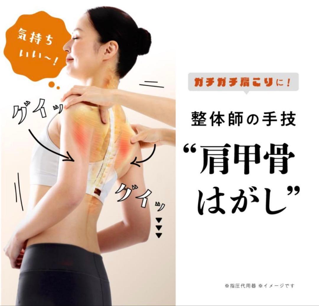 【未使用に近い】RAKUNAラクナ]肩甲骨はがしピロー★ 健康指圧マッサージ