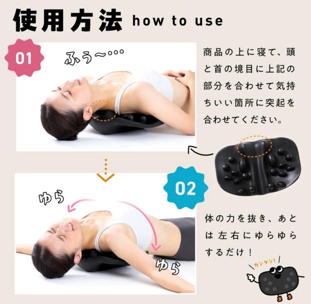 【未使用に近い】RAKUNAラクナ]肩甲骨はがしピロー★ 健康指圧マッサージ