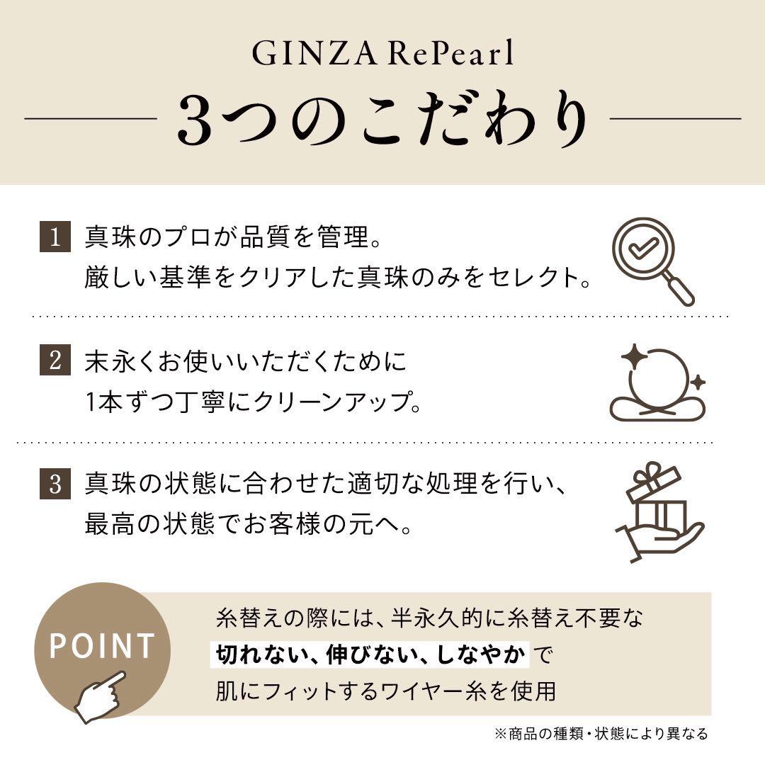 ミキモト アコヤ真珠 ブローチ 5.8mm SILVER