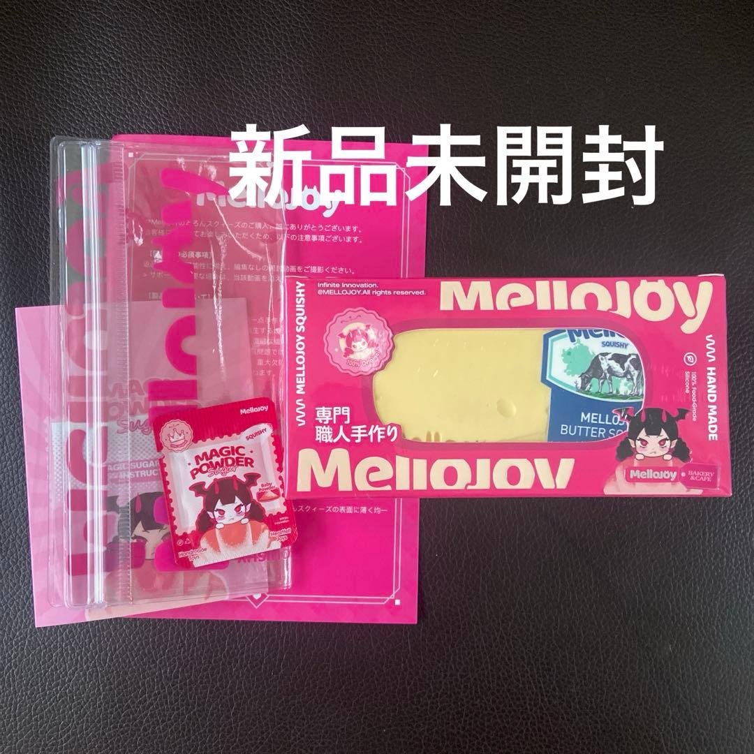 メロジョイ バター 新品未開封♡Mello Joy - メルカリ