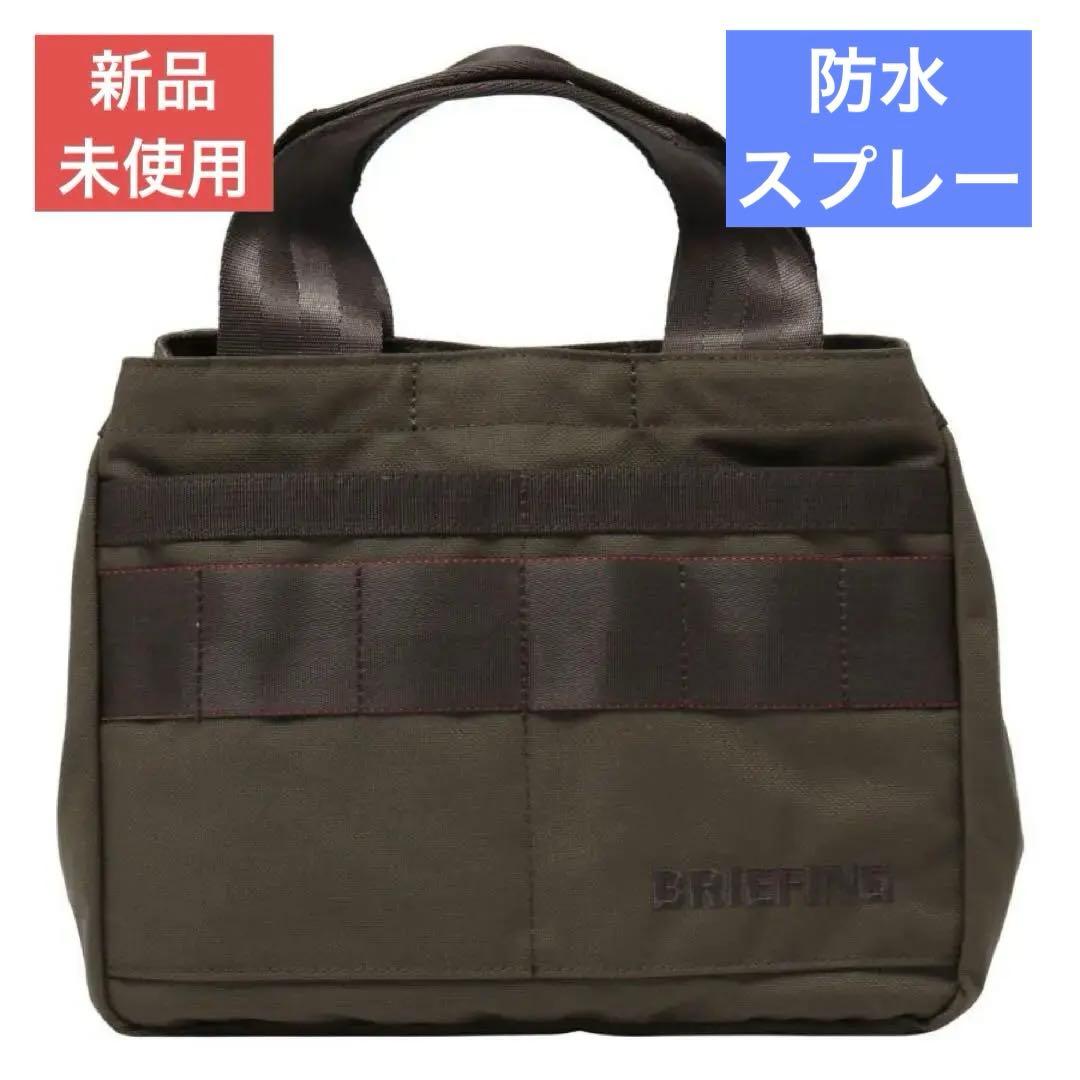 【新品未使用】BRIEFING ブリーフィングゴルフ カートバッグ グリーン
