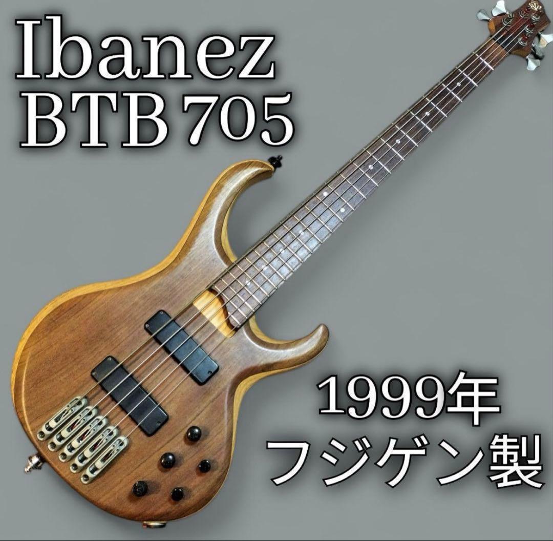 Ibanez BTB705 5弦ベース 1999年 日本製（フジゲン製）