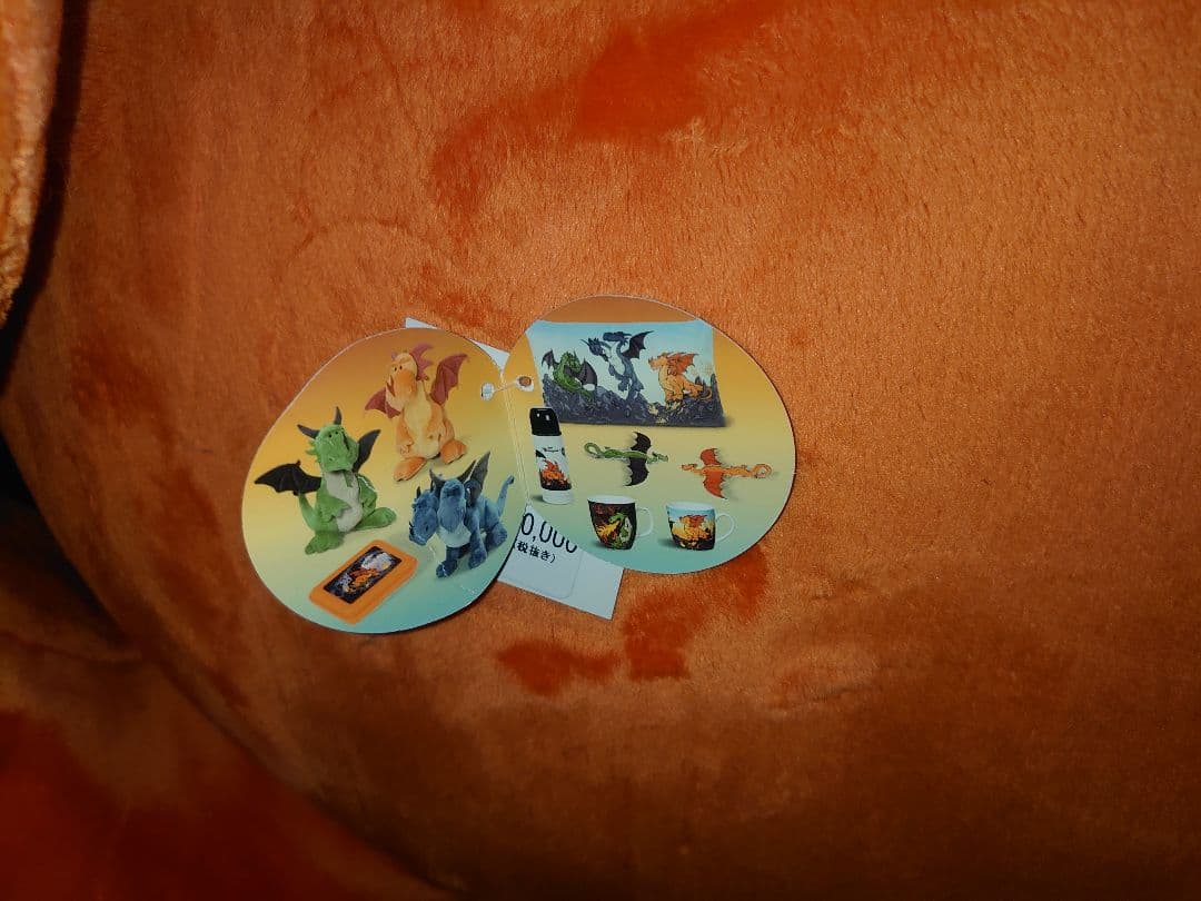 NICI ドラゴンぬいぐるみ　オレンジの子　160cm　正規店購入品