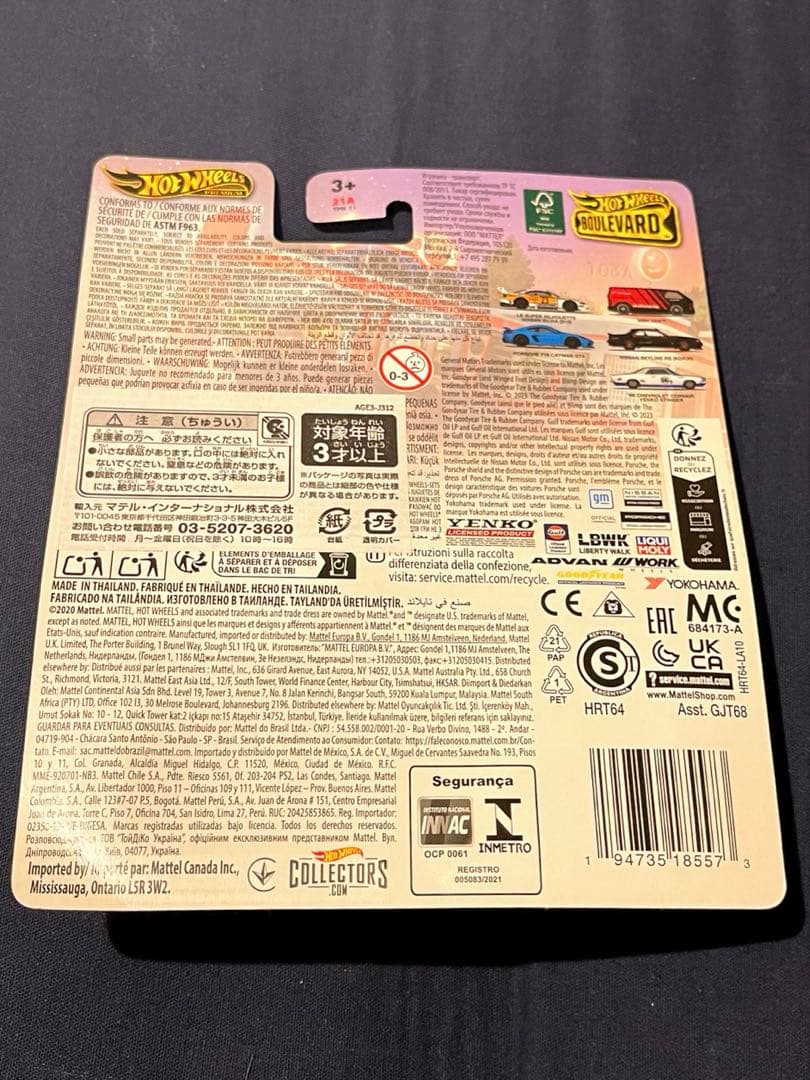 エムテック 1/43 日産 S15 シルビア GT300 シルバー MINT限定