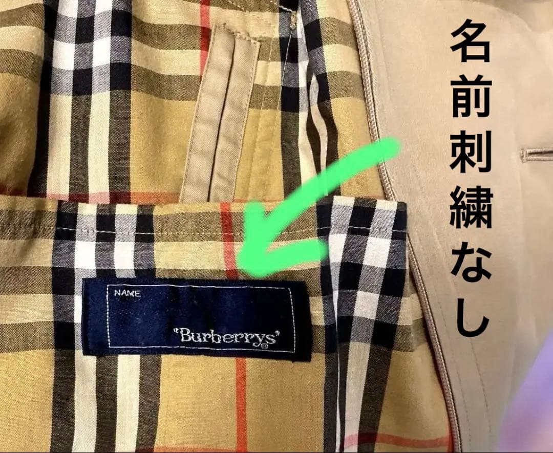 ◆美品◆Burberry ステンカラーコート ベージュ ノバチェックライナーＭ