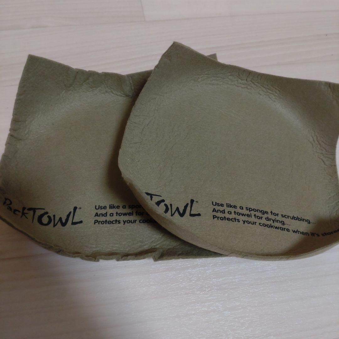 【廃盤未使用品】MSR BLACKLITE ブラックライト