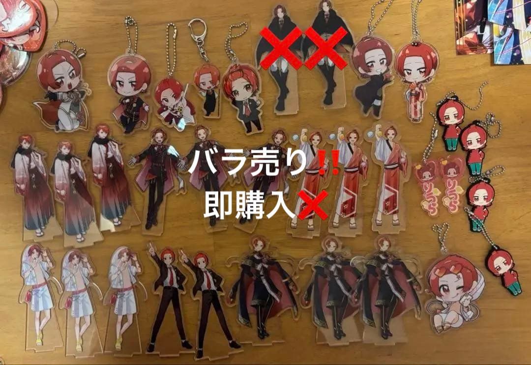 いれいす りうら アクスタ アクキー 即購入不可 - メルカリ