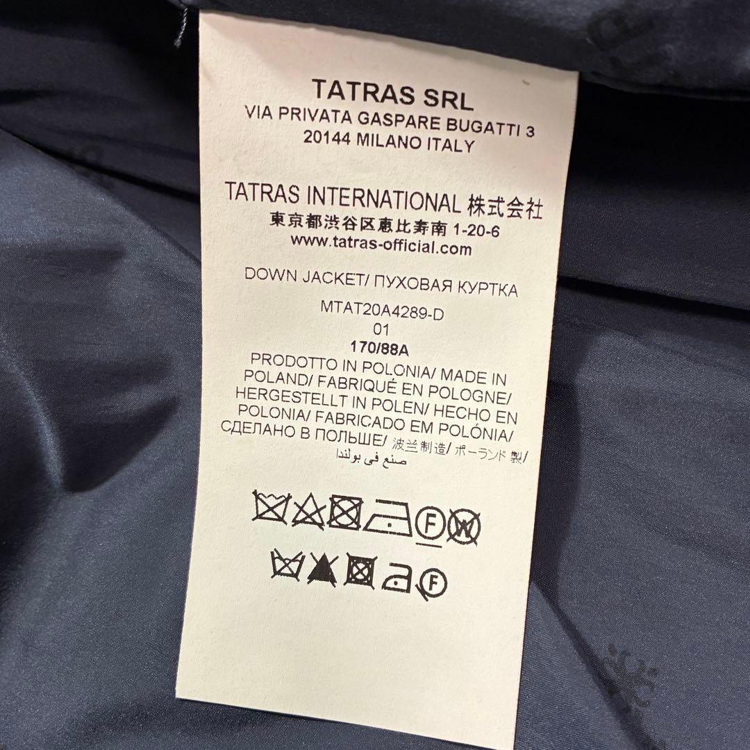 美品✨タトラス ドミッツァーノ 最高級ラインR 大人のダークネイビー