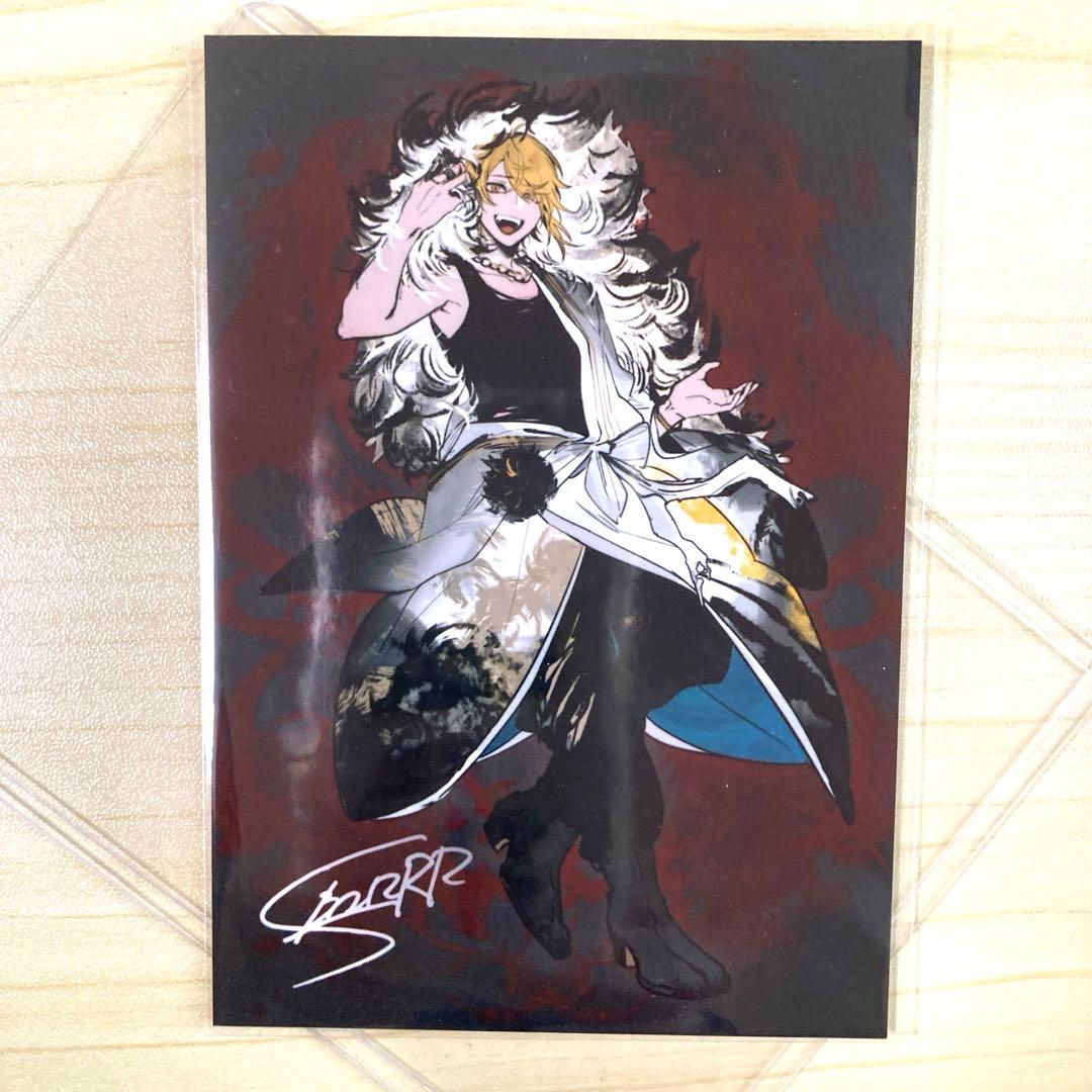 浦島坂田船 センラ 獣王無尽 ポストカード - メルカリ