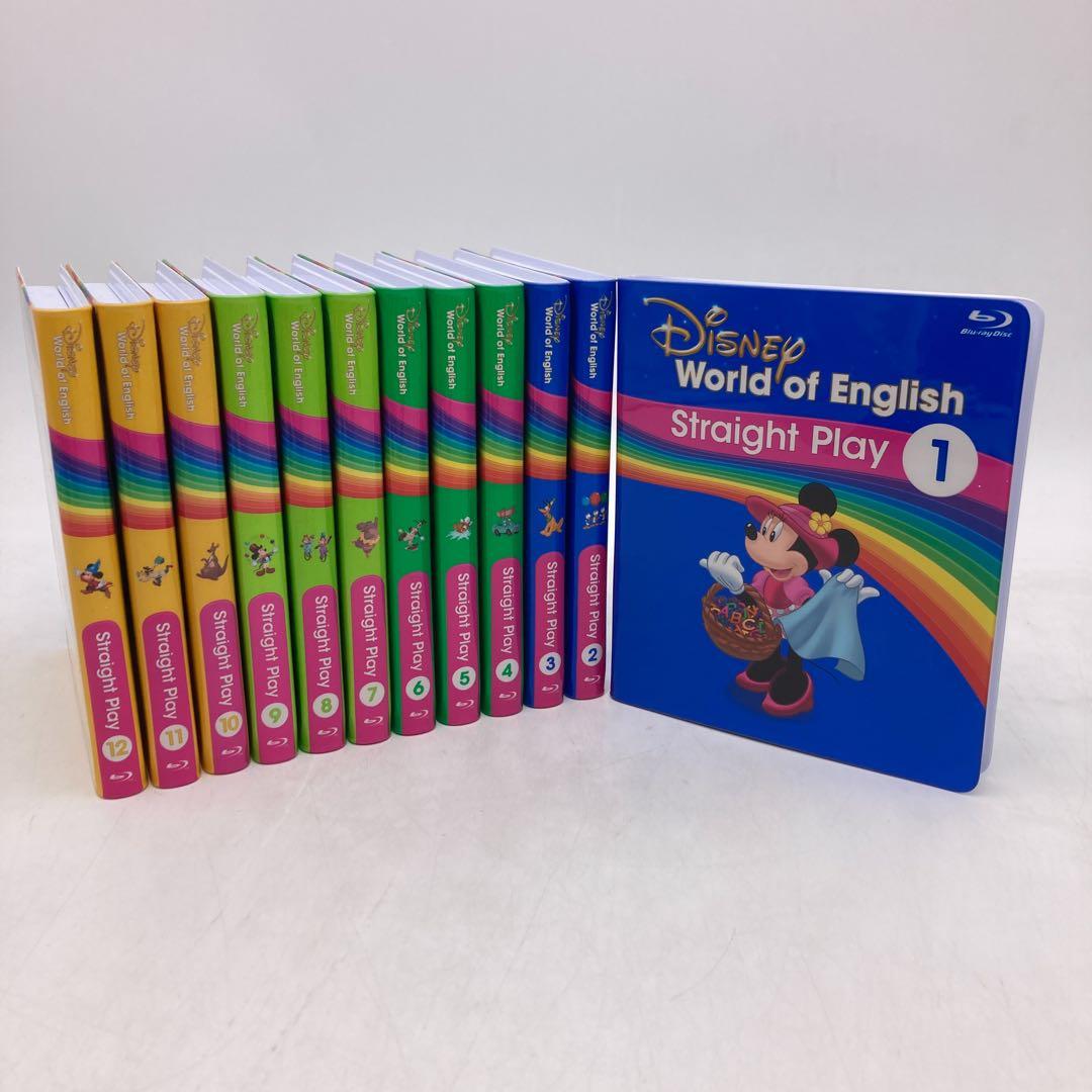 ストレートプレイブルーレイ 最新 ディズニー英語システム DWE 400705