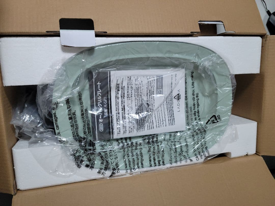 ラドンナ オーバーグリルプレート Toffy K-GP1-PA 未使用