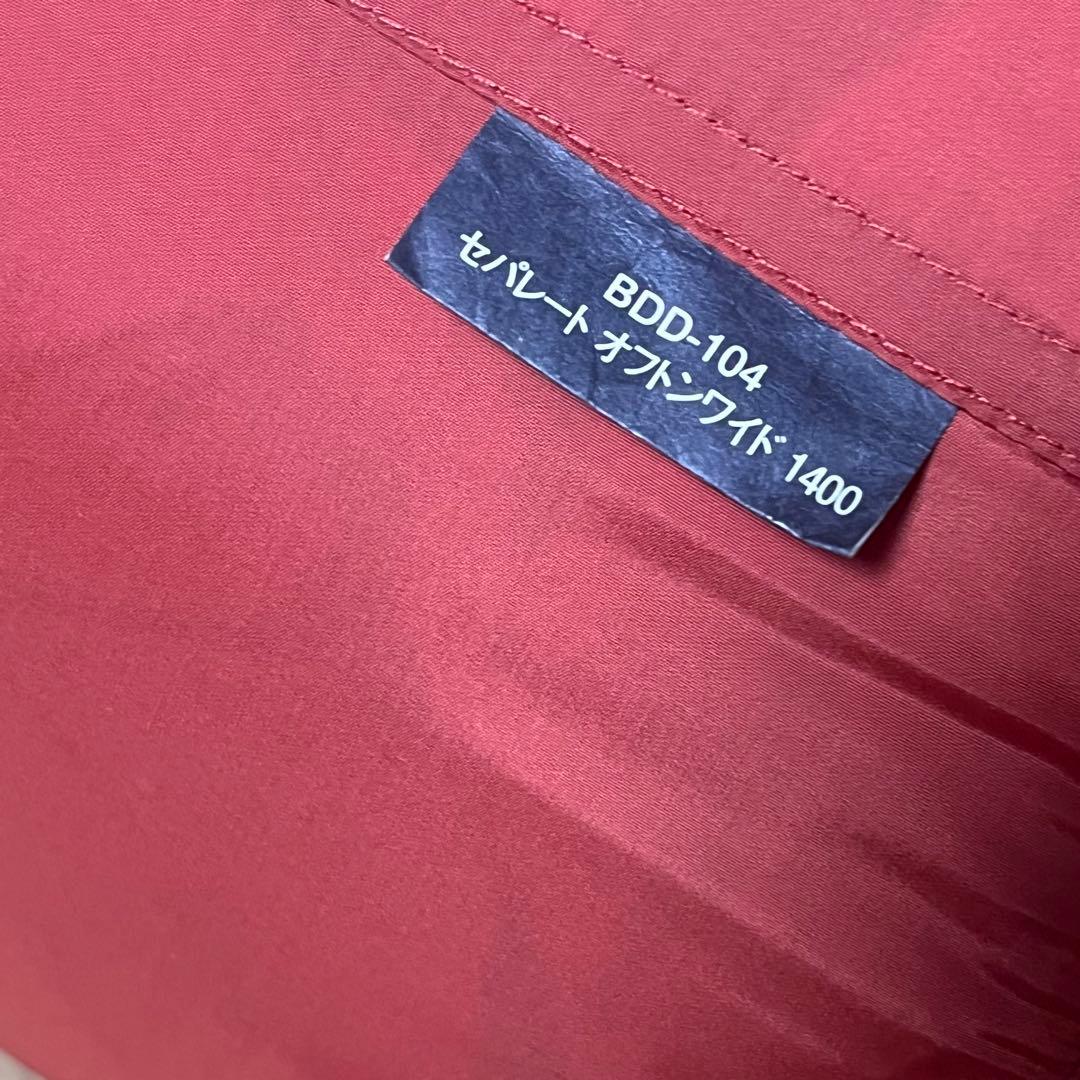 セパレートオフトンワイド1400 BDD-104 シュラフ　寝袋　朝霧