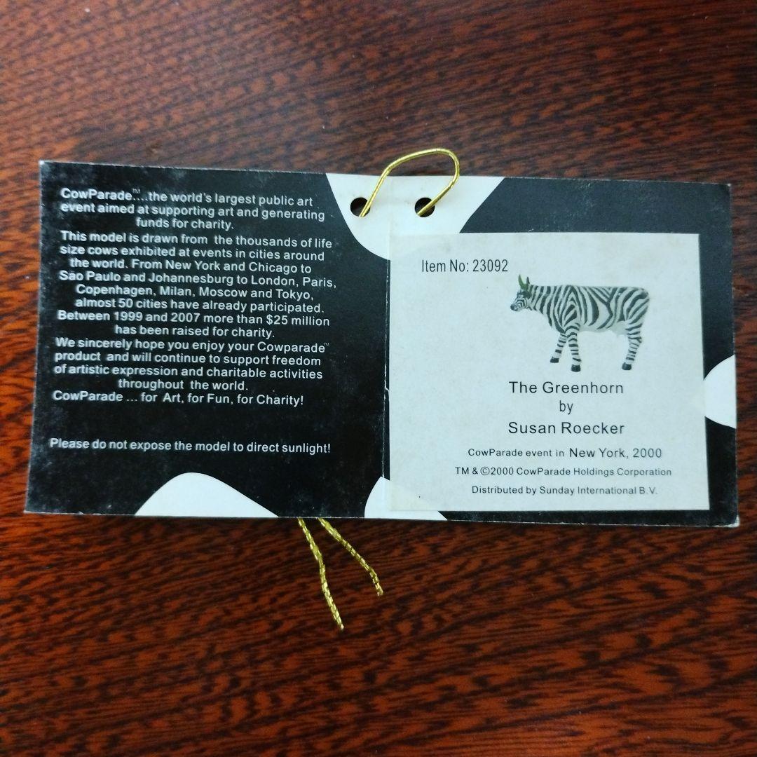 カウパレード The Greenhorn By Suzan Roecker