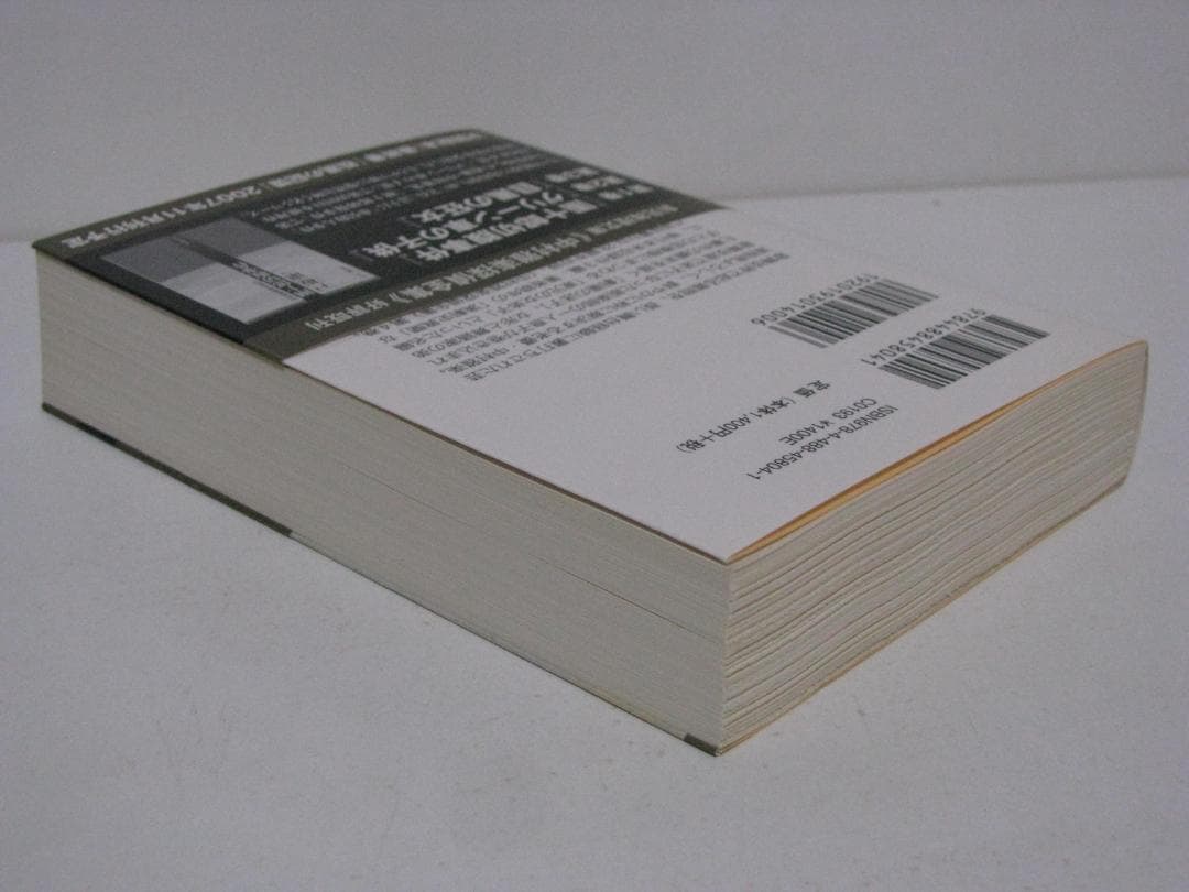 中村雅楽探偵全集 戸板康二 全5冊セット 創元推理文庫 初版・帯