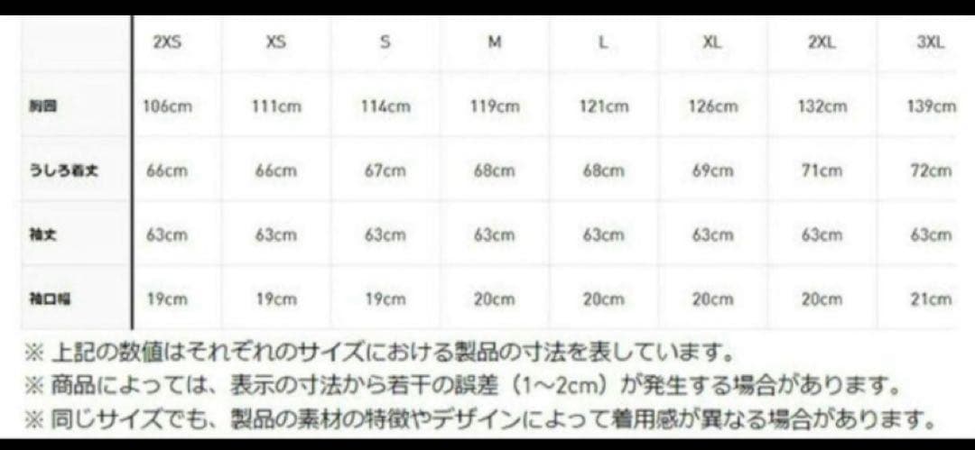 adidas ミッキーマウス×ORIGINALS モノグラム刺繍 トラックトップ