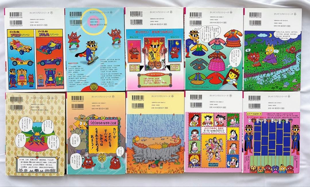 かいけつゾロリシリーズ　64冊まとめ売り