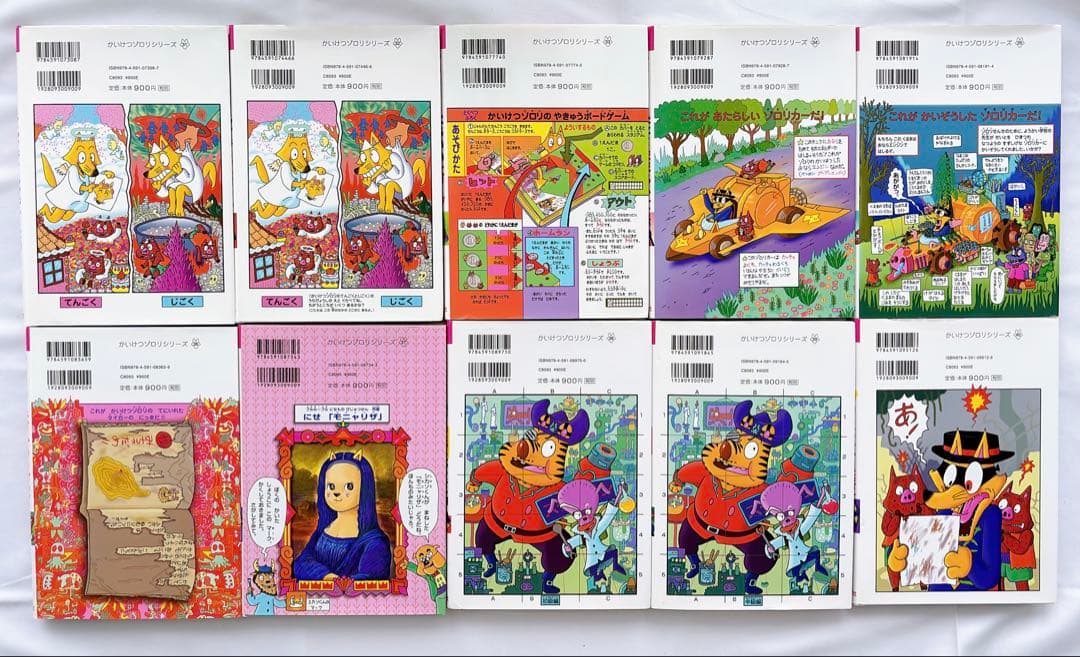 かいけつゾロリシリーズ　64冊まとめ売り