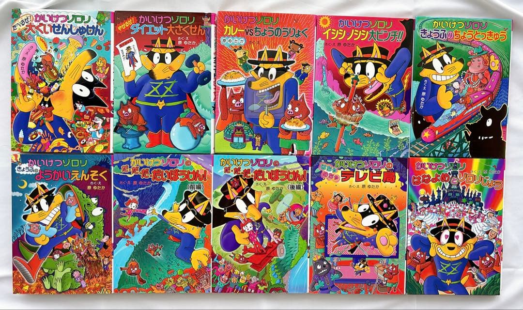 かいけつゾロリシリーズ　64冊まとめ売り