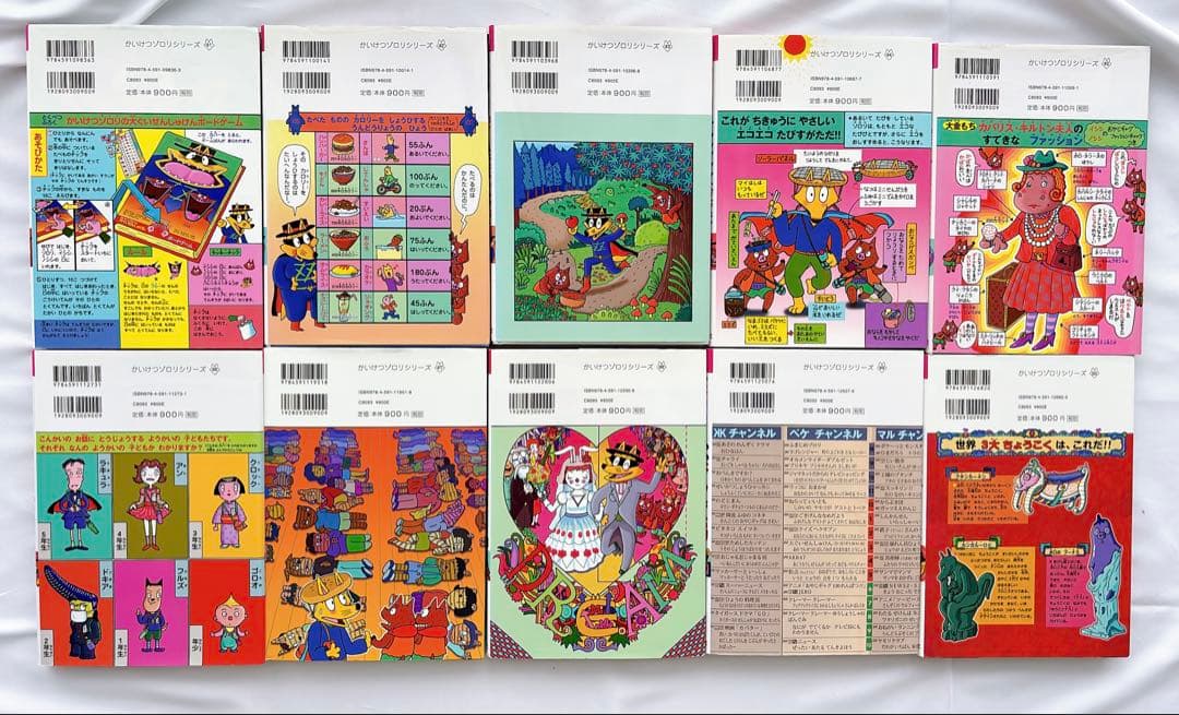 かいけつゾロリシリーズ　64冊まとめ売り