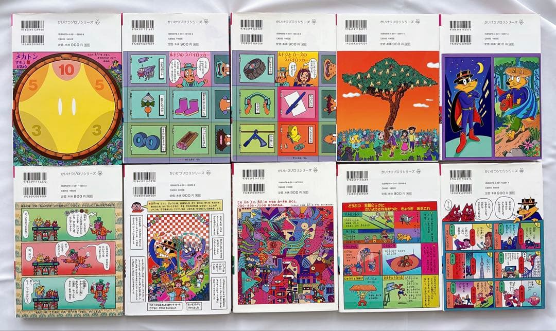 かいけつゾロリシリーズ　64冊まとめ売り